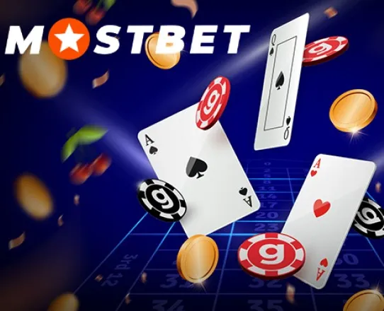 Mostbet-ში შესვლის უპირატესობები