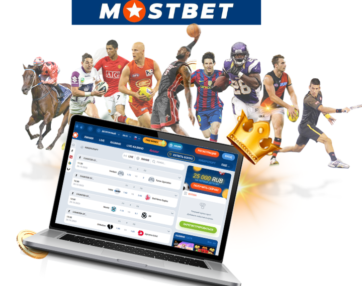 Требования к лицензии Mostbet